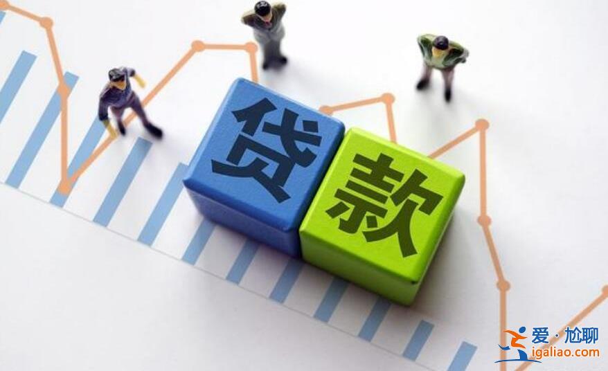 借3萬最簡單的方法 缺錢的看看這份借錢攻略？