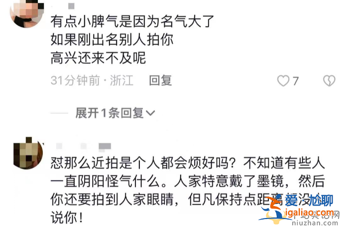 賈靜雯怎么了?機場發飆黑臉懟臉拍，皮膚松弛怪異險走光