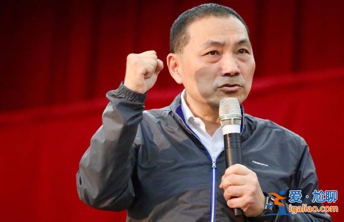 侯友宜獲國民黨征召出戰2024？