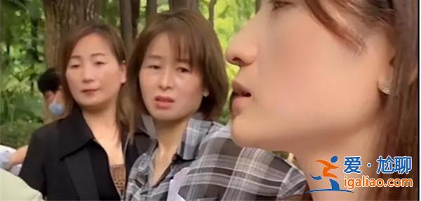 32歲女生相親角因條件高被男子懟哭，大爺大媽看不過去[看不過去]？