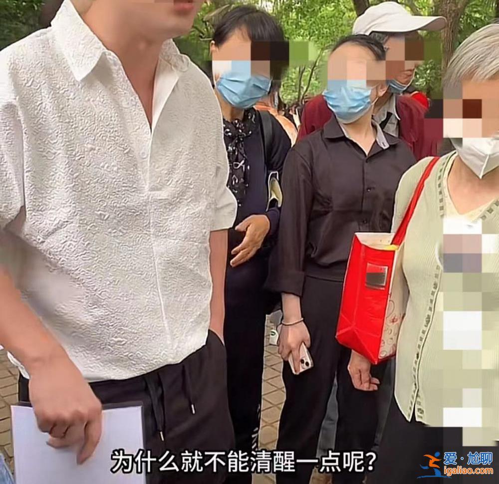 相親還是演戲？32歲征婚女被征婚男懟哭 兩個自媒體博主遭質疑擺拍？