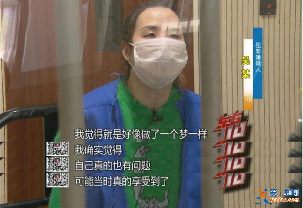 上海一女子被兩閨蜜PUA8年騙走百萬 父母、祖父母跟著背債？
