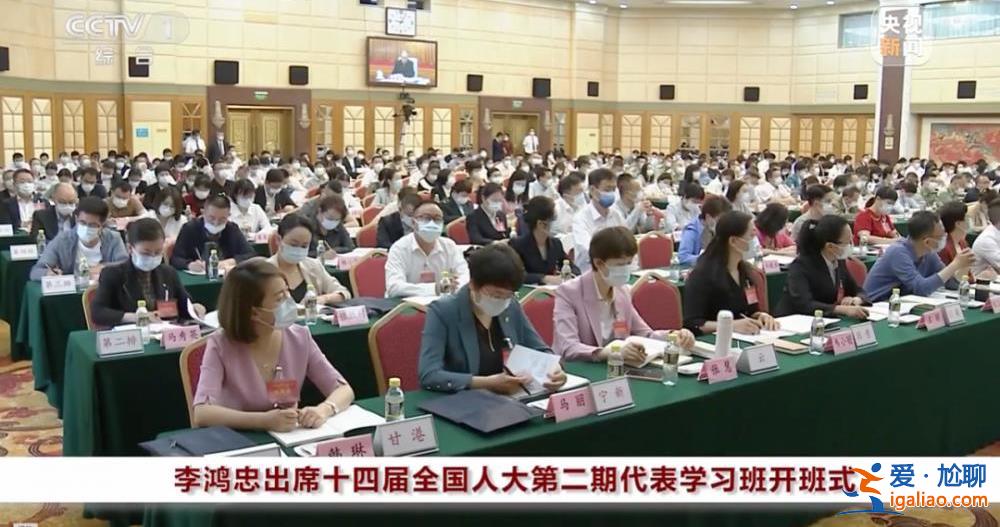 逾260人進京學習！李鴻忠出席開班式 張軍作報告 稱對司法腐敗“非常痛心”？