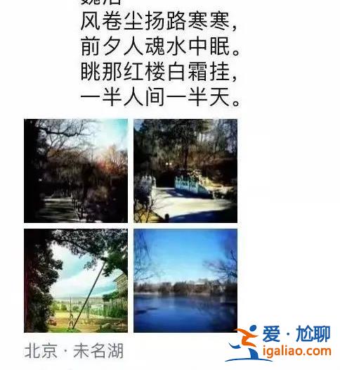 “付費入?！?記者花100元進入北大校園？