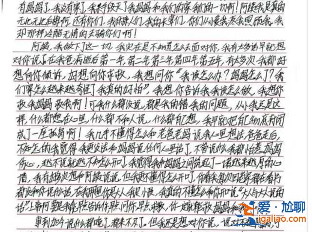 吳謝宇弒母案二審19日開庭！記者探訪案發地 叔叔稱會作為原告出庭？