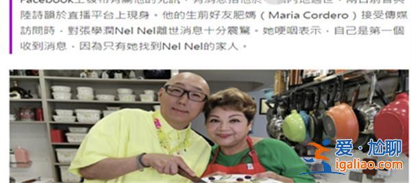 59歲香港明星張學(xué)潤(rùn)燒炭自殺？