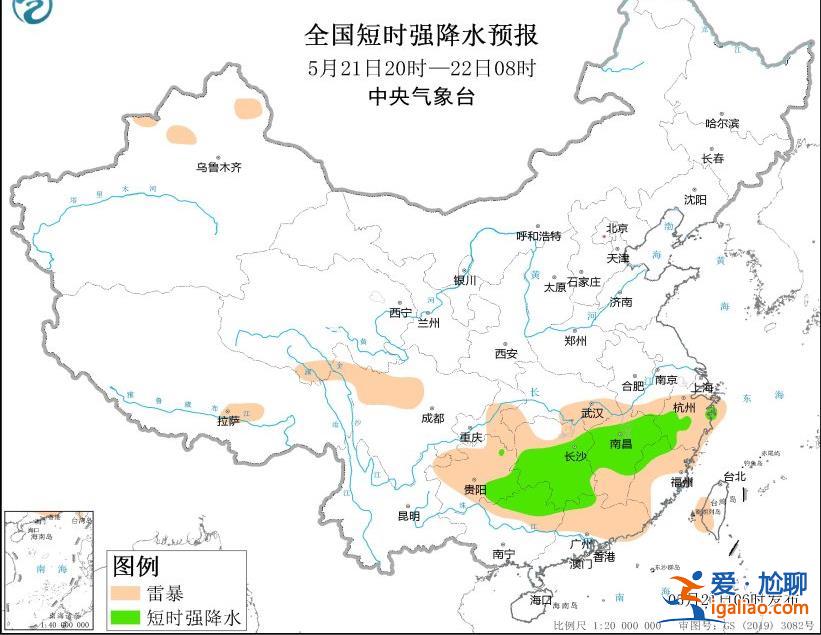 多預警齊發!強降水+雷暴大風+冰雹 江西浙江福建局地有大暴雨? 多預警齊發!強降水+雷暴大風+冰雹 江西浙江福建局地有大暴雨?