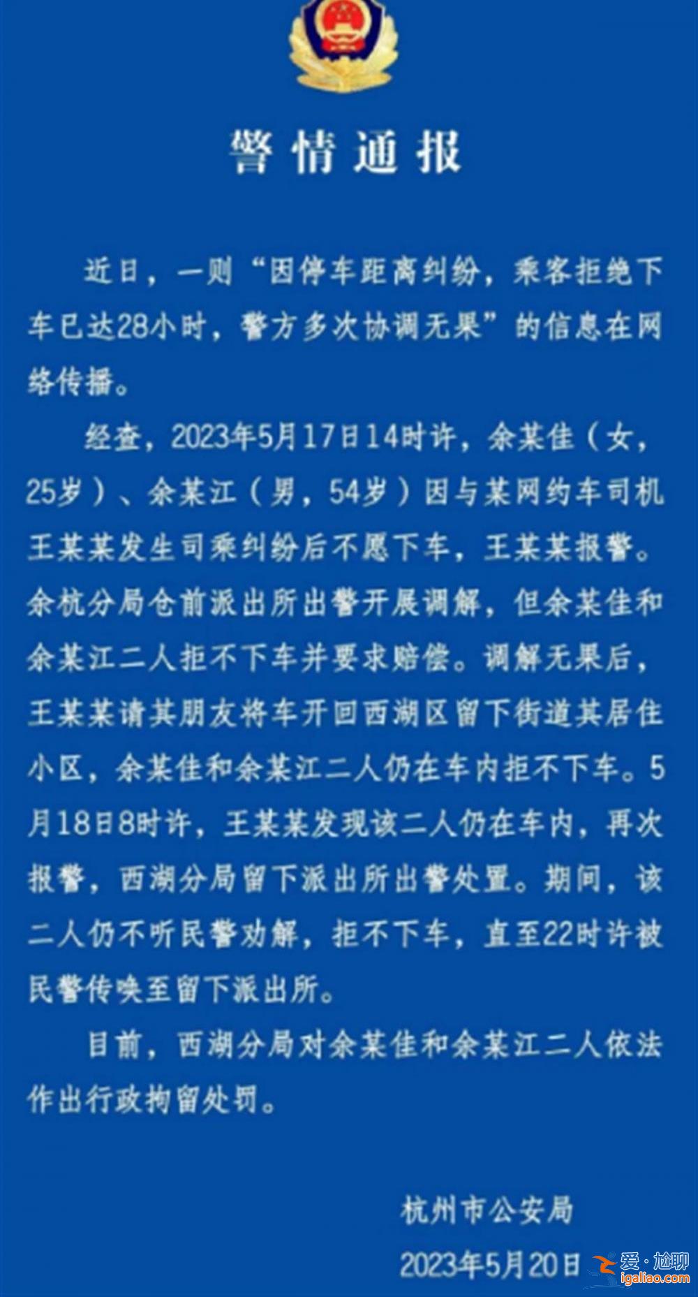 行拘外 是否涉敲詐也要認真對待？