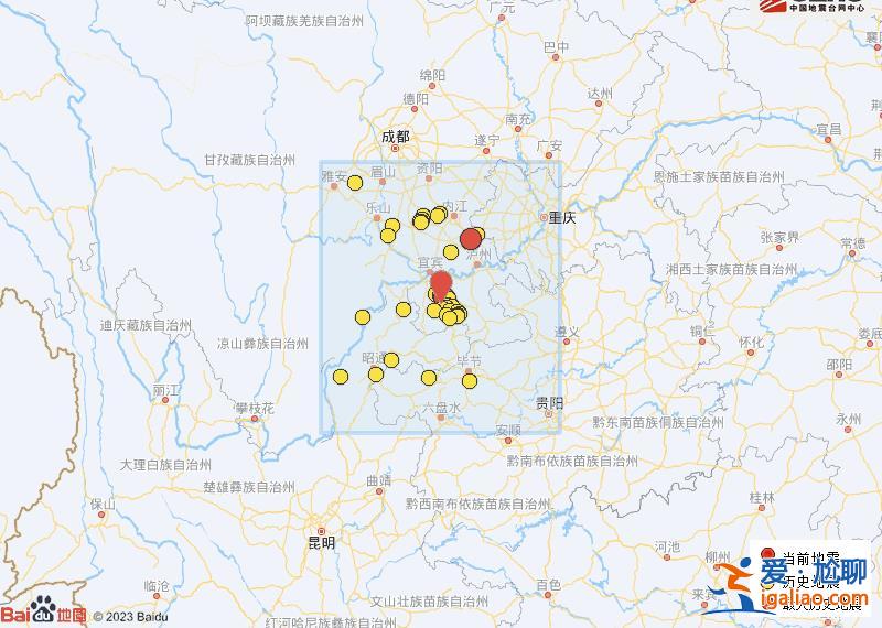 四川宜賓市珙縣發生4.5級地震 震源深度8千米 網友表示震感強烈？