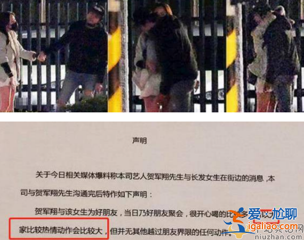賀軍翔為什么不演戲了?賀軍翔婚內(nèi)出軌是真的嗎?
