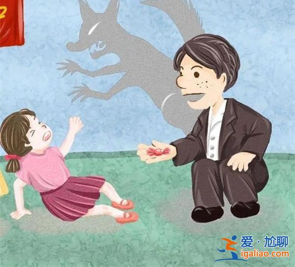 廣東13歲少女疑被鄰居性侵，孩子透露自殺的面子[13歲]？