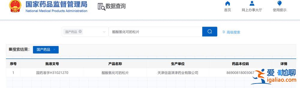 價格翻10倍仍全網斷貨 這款納入甲類醫保的“救命藥”為何買不到? 價格翻10倍仍全網斷貨 這款納入甲類醫保的“救命藥”為何買不到?