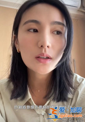 李亞鵬現任妻子是誰?和小19歲愛妻爆發爭吵，被批大男子主義