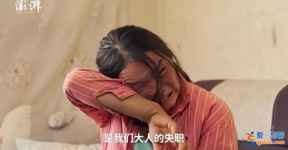 支付了21萬接回一人？
