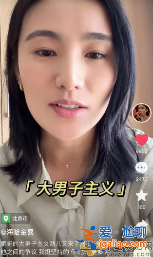 李亞鵬現任妻子是誰?和小19歲愛妻爆發爭吵，被批大男子主義