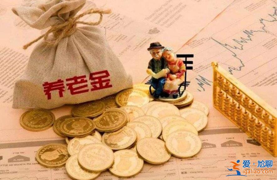 公司破產后養老保險怎么辦，可以這樣來處理[養老金領取]？