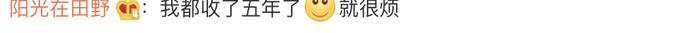 蘋果手機持續收到涉黃短信？網友反饋不分男女都會收到 警方透露原因？