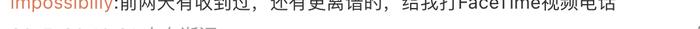 蘋果手機持續收到涉黃短信？網友反饋不分男女都會收到 警方透露原因？