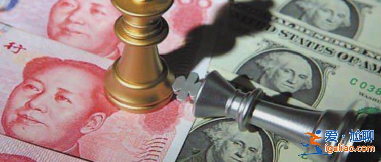 美元走強 人民幣對美元收盤跌破7.05創(chuàng)5個多月新低？