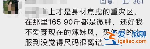 這段經歷太痛心？