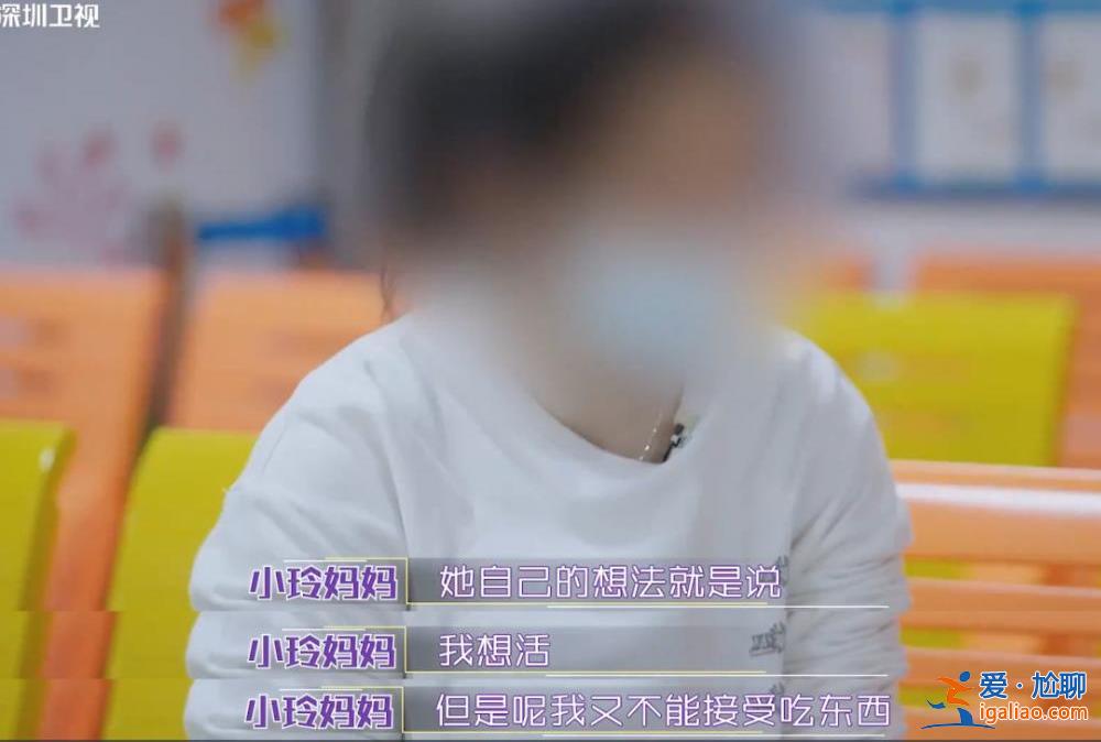 這段經歷太痛心？