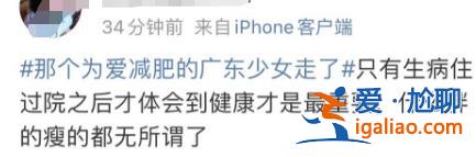這段經歷太痛心？
