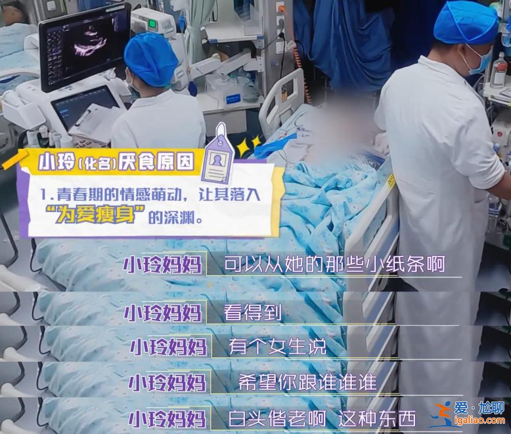 這段經歷太痛心？