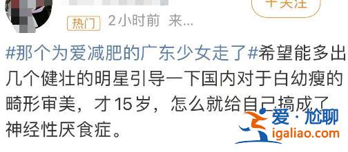 這段經歷太痛心？