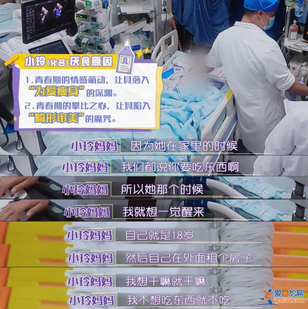 這段經歷太痛心？