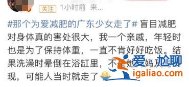 這段經歷太痛心？