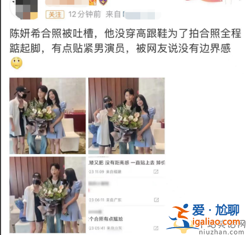 陳妍希和陳曉現狀：男方出軌前女友，女方被曝緊貼男演員