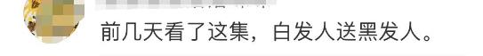 這段經歷太痛心？