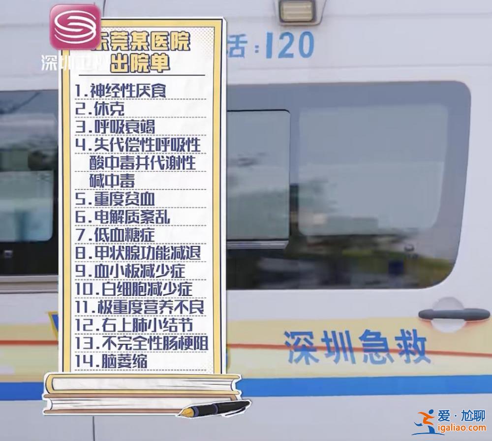 這段經歷太痛心？