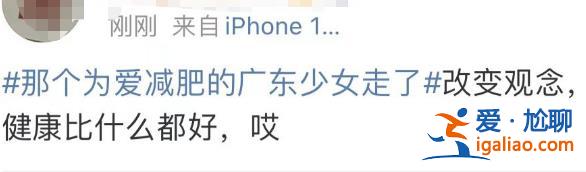 這段經歷太痛心？