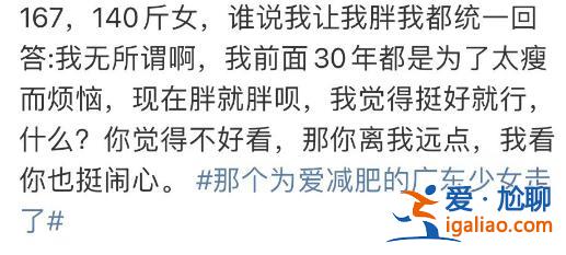 這段經歷太痛心？