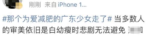 這段經歷太痛心？