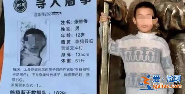 曾被繼父打骨折? 曾被繼父打骨折?