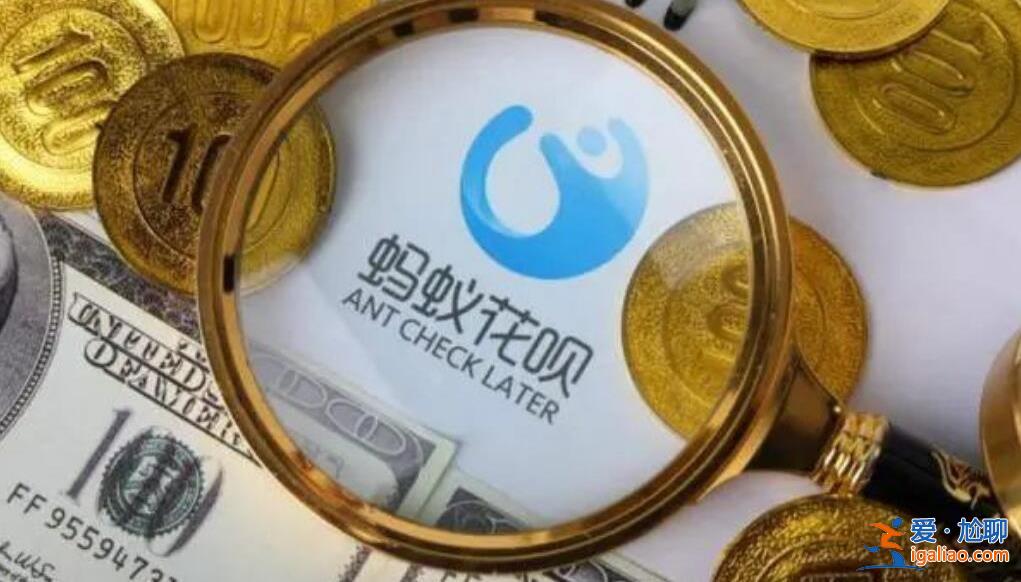 花唄額度3萬什么水平 一文簡單介紹？