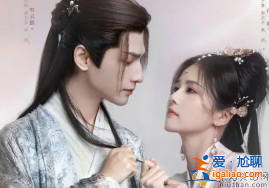 羅云熙白鹿戀情是真的嗎?羅云熙為什么不談戀愛?