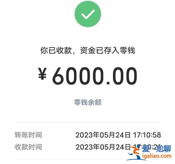 山東一高速現(xiàn)天價救援費？20公里收取11000元！？