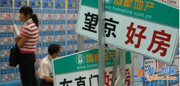 北京二手房一天降價20萬，，應理性選擇合適的購買時間[購買時間選擇]？