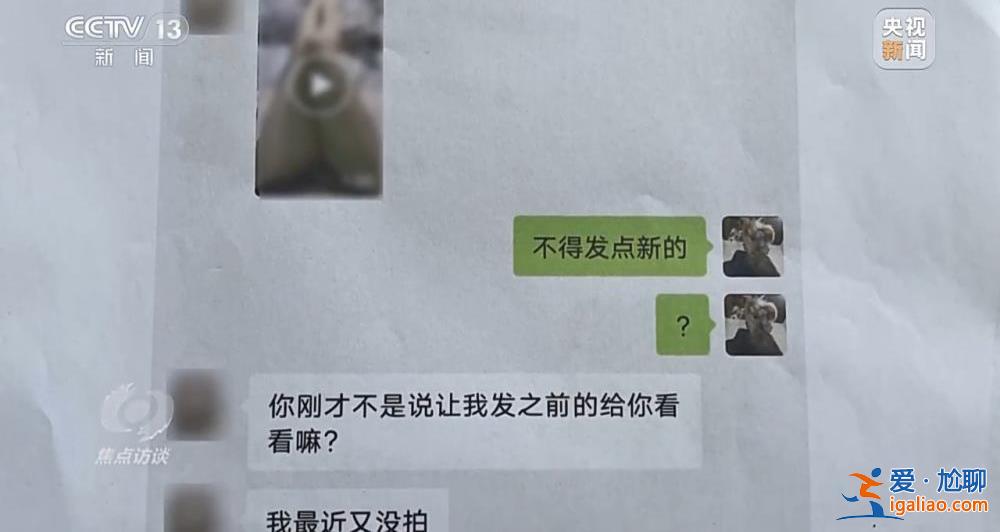 兄弟倆用父親死亡賠償金給主播打賞上百萬？