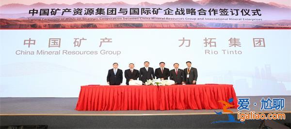 對話力拓鐵礦CEO，中國是全球鐵礦市場穩(wěn)定器怎么回事[中國]？