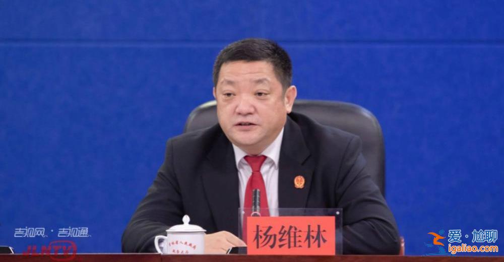 兩名省級公安廳廳長同日履新！該職務全國僅余一省空缺？