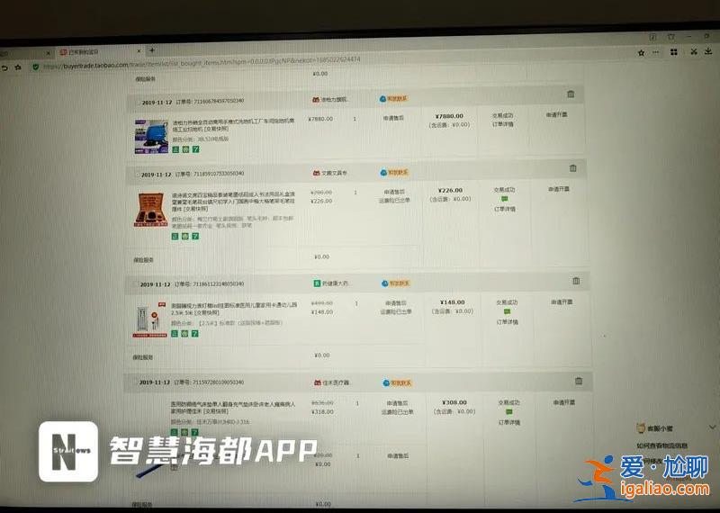 福建一醫院員工天臺上吊身亡 家屬稱死者被扣工資一年多 警方已介入？