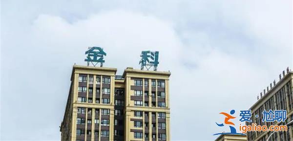 金科地產(chǎn)集團(tuán)被債權(quán)人申請(qǐng)破產(chǎn)，是否可以化解風(fēng)險(xiǎn)呢[債權(quán)人]？