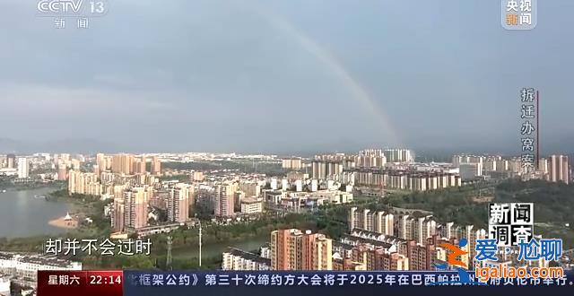 大肆斂財(cái)、違規(guī)補(bǔ)償 這個(gè)縣城拆遷所現(xiàn)“塌方式”腐敗？