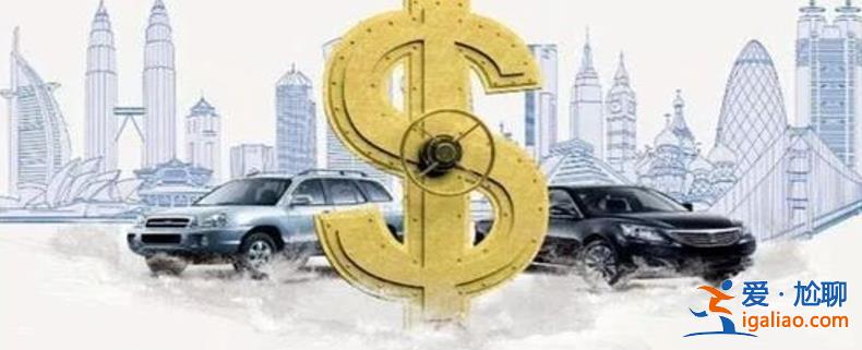 汽車凈利增超20倍 工業(yè)利潤兩月收窄 外資企業(yè)利潤轉(zhuǎn)增？