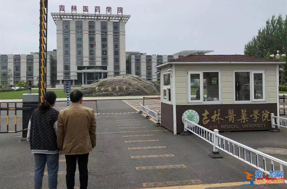 吉林22歲大二學生失聯近20天 家屬懸賞50萬元尋人？