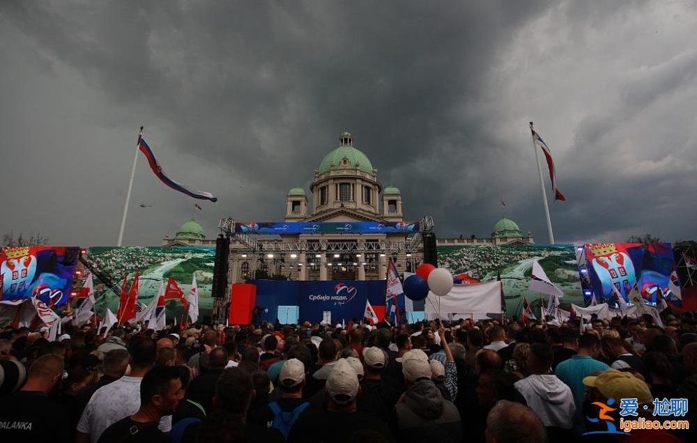 塞爾維亞面臨安全挑戰和政局震蕩 武契奇“輕裝上陣”能否穩住局面?？